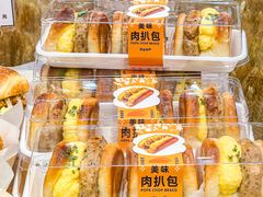 -欢誉友谊西饼店(总店)