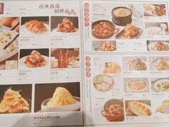 -东方饺子王(新奥购物中心店)