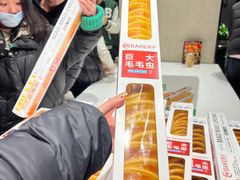 -永辉超市(郫都区爱琴海店)