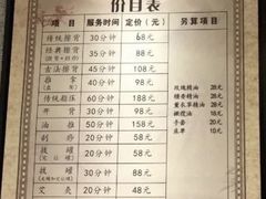 -聚春园·福龙泉澡堂(温泉店)