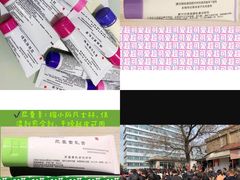 -中国医学科学院皮肤病医院