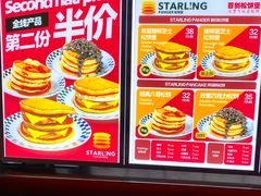 -STARLING八哥松饼(购物公园店)