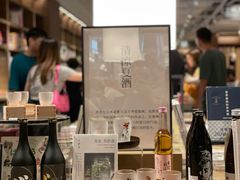 -茑屋书店(天目里店)