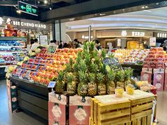 -Olé精品超市(前海壹方城店)
