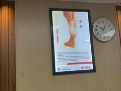 -郑远元专业修脚房(五缘西三里鑫海湾)