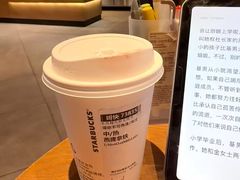 -星巴克(北京王府井店)