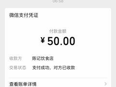-陈记饮食店(菜园墩店)