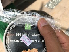 -老大昌(淮海中路店)