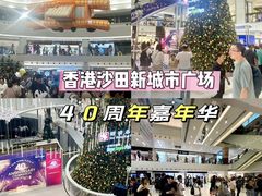 -新城市广场