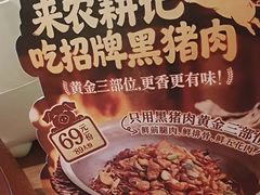 -农耕记·湖南土菜(halo广场店)