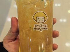 -快乐柠檬happylemon(北京APM店)
