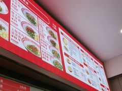 -吴满满油泼面(北方风味园店)
