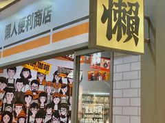 -金茂览秀城