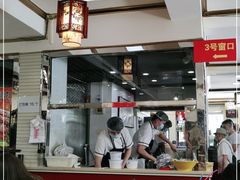 -门框胡同百年卤煮(新街口店)