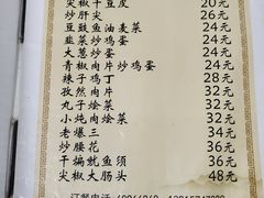 -排骨王·三十年本地老菜馆