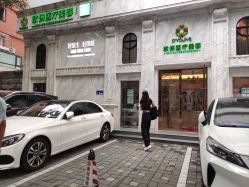 -欧扬医疗美容