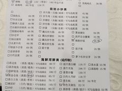 -德記大排档 26年老字号(西湖店)