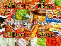 -李东农庄(中南百草园地标店)