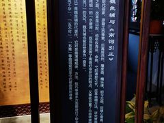 -中国昆曲博物馆