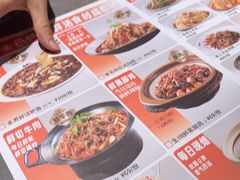 -麻都·成都菜(人民广场店)