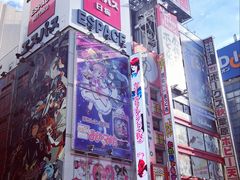 -秋叶原电器街