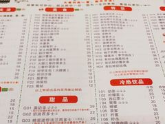-大哥餐厅(西城花园店)