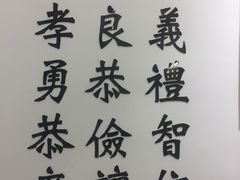 -厝内小眷村(东二环泰禾店)