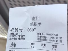 -烧柠·柠檬茶(大融城店)