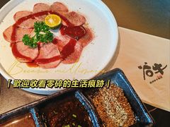 -谷牛和牛烤肉(漕河泾印象城店)