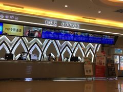 -UME影城(4DX情侣金牛店)