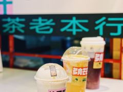 -喜茶(深圳东门1234店)