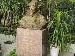 -上海市黄浦区香山中医医院