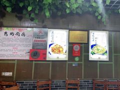 -秀妈厨房(灰汤老店)