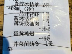 -新白鹿餐厅(银泰西湖文化广场店)