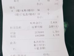 -富黎华海鲜大酒楼(正大广场店)