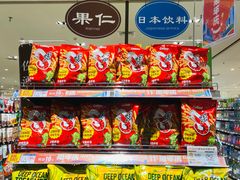 -伊藤洋华堂(温江店)
