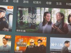 -唐宫足道·SPA·影院会馆(木渎店)