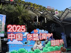 -南宁国际会展中心