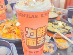 -青木岚小海鲜•小龙虾(友谊店)