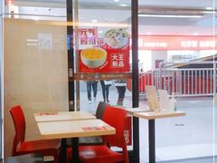 -永和大王(龙德广场店)