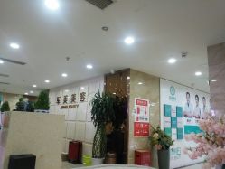 -重庆军美医疗美容医院