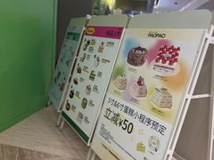 -PAOPAO Bakery&Café(港汇店)