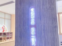 -炖物24章·顺时轻养茶(黄龙店)