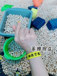 -嗨贝天地(青岛万象城店)