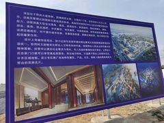 -河北省第三届（邢台园博园）园林博览会