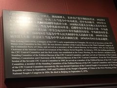 -中共一大纪念馆