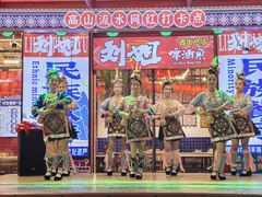 -刘姐啤酒鱼民族演艺餐厅(西街总店)