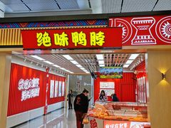 -南宁东站