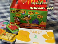 -麦当劳(吴中大道店)