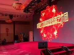 -内蒙古驻京办餐厅